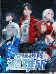 综艺前瞻栏目配图